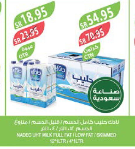 NADEC Long Life / UHT Milk  in Farm  in KSA, Saudi Arabia, Saudi - Najran