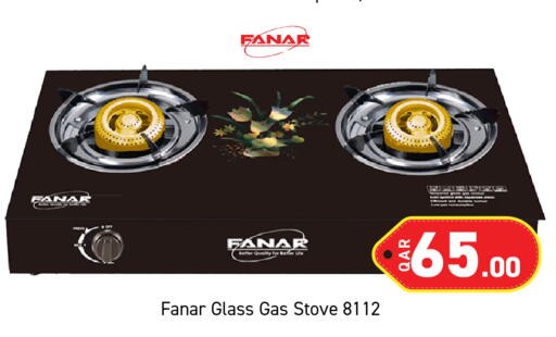 FANAR   in Paris Hypermarket in Qatar - Al Wakra