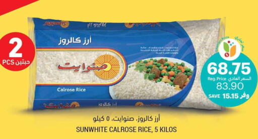  Calrose Rice  in Tamimi Market in KSA, Saudi Arabia, Saudi - Abha