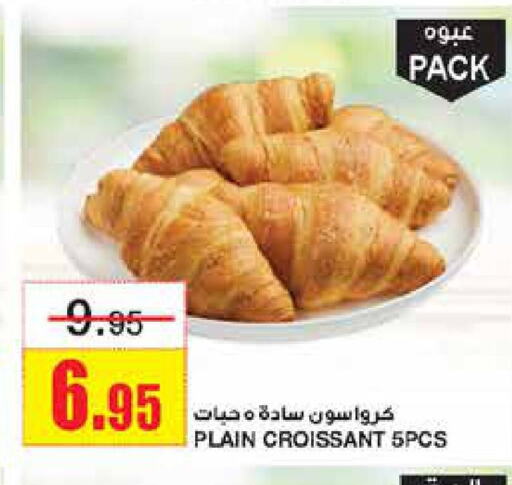    in Al Sadhan Stores in KSA, Saudi Arabia, Saudi - Riyadh