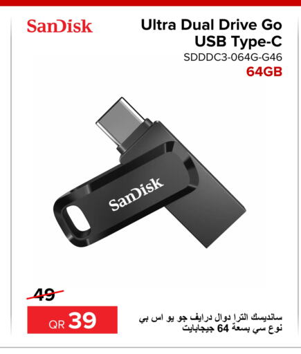 SANDISK ذاكرة فلاش  in الأنيس للإلكترونيات in قطر - الشحانية