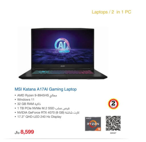 MSI Laptop  in Jarir Bookstore in KSA, Saudi Arabia, Saudi - Ta'if