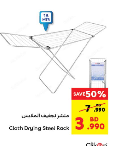 Dryer Stand in Carrefour Bahrain D4D Online