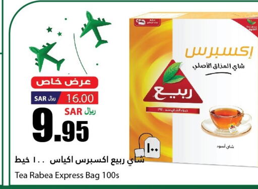 RABEA Tea Bags  in Al Andalus Market in KSA, Saudi Arabia, Saudi - Jeddah