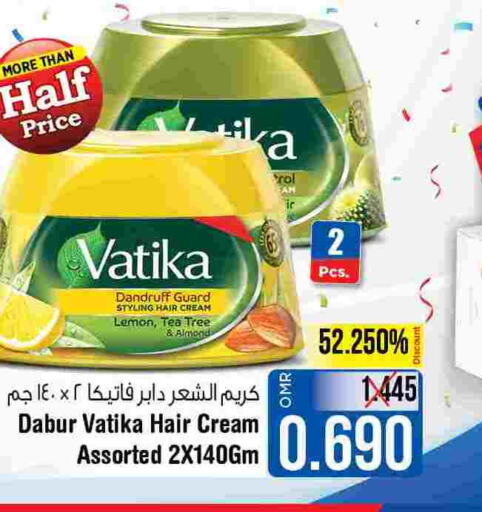 DABUR كريم شعر  in لاست تشانس in عُمان - مسقط‎