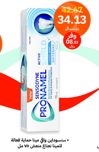 SENSODYNE Toothpaste  in Innova Health Care in KSA, Saudi Arabia, Saudi - Bishah