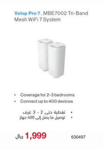  Wifi Router  in Jarir Bookstore in KSA, Saudi Arabia, Saudi - Buraidah