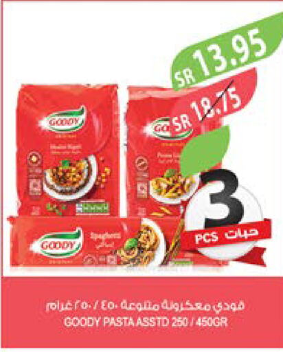 GOODY Pasta  in Farm  in KSA, Saudi Arabia, Saudi - Al Bahah