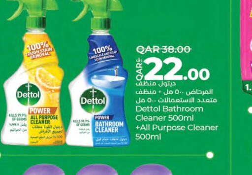 DETTOL مطهر  in لولو هايبرماركت in قطر - أم صلال