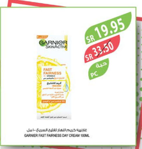 GARNIER كريم للوجه  in المزرعة in مملكة العربية السعودية, السعودية, سعودية - تبوك