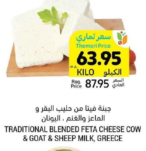  Feta  in Tamimi Market in KSA, Saudi Arabia, Saudi - Medina