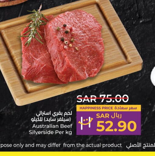  Beef  in LULU Hypermarket in KSA, Saudi Arabia, Saudi - Hail