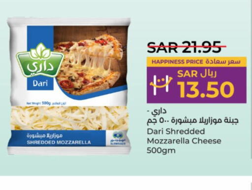  Mozzarella  in LULU Hypermarket in KSA, Saudi Arabia, Saudi - Al-Kharj