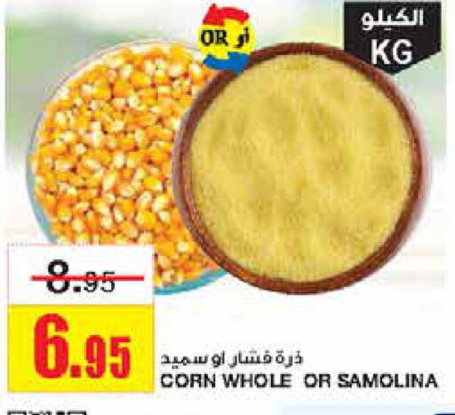    in Al Sadhan Stores in KSA, Saudi Arabia, Saudi - Riyadh