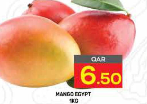 Mango Mango  in مجلس هايبرماركت in قطر - الريان