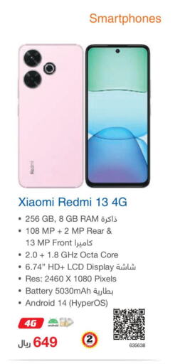 REDMI