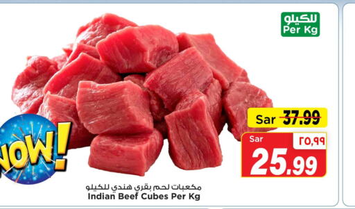  Beef  in Mark & Save in KSA, Saudi Arabia, Saudi - Al Hasa