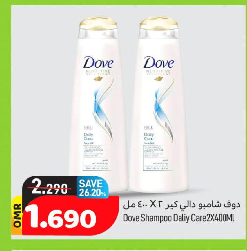 DOVE Shampoo / Conditioner  in MARK & SAVE in Oman - Muscat