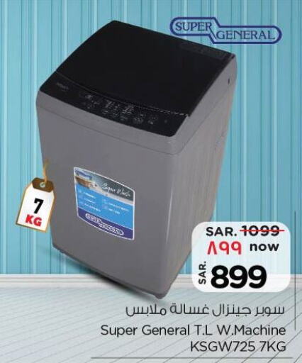 SUPER GENERAL Washing Machine  in Nesto in KSA, Saudi Arabia, Saudi - Riyadh