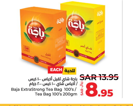 BAJA Tea Bags  in LULU Hypermarket in KSA, Saudi Arabia, Saudi - Jubail