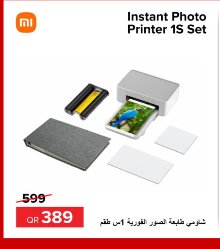 XIAOMI   in Al Anees Electronics in Qatar - Al Daayen