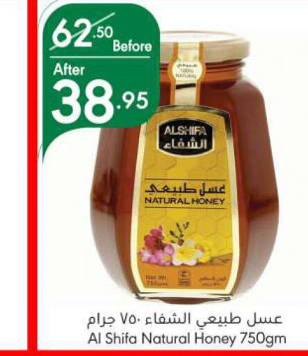 AL SHIFA Honey  in Manuel Market in KSA, Saudi Arabia, Saudi - Riyadh