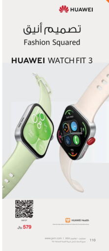 Apple watch price in jarir bookstore clearance