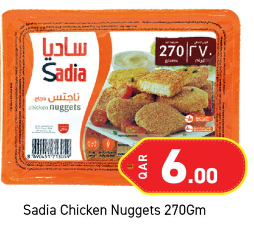 SADIA Chicken Nuggets  in Paris Hypermarket in Qatar - Al Rayyan