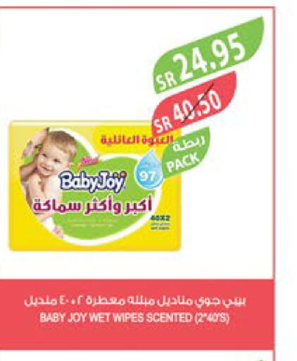 BABY JOY   in المزرعة in مملكة العربية السعودية, السعودية, سعودية - الخبر‎