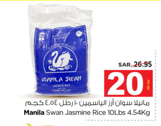  Jasmine Rice  in Nesto in KSA, Saudi Arabia, Saudi - Al Majmaah