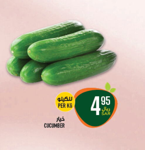  Cucumber  in Abraj Hypermarket in KSA, Saudi Arabia, Saudi - Mecca