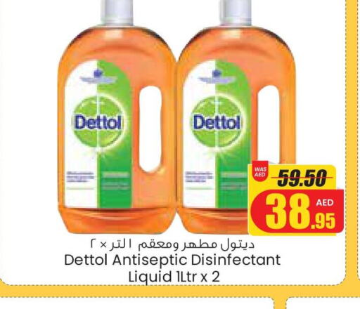 DETTOL Disinfectant  in Armed Forces Cooperative Society (AFCOOP) in UAE - Abu Dhabi