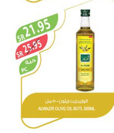  Olive Oil  in Farm  in KSA, Saudi Arabia, Saudi - Jubail