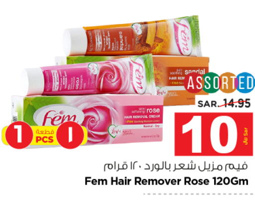  Hair Remover Cream  in Nesto in KSA, Saudi Arabia, Saudi - Riyadh