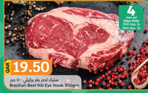  Beef  in City Hypermarket in Qatar - Al Rayyan