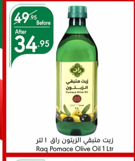  Olive Oil  in Manuel Market in KSA, Saudi Arabia, Saudi - Jeddah