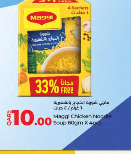 MAGGI Noodles  in LuLu Hypermarket in Qatar - Doha