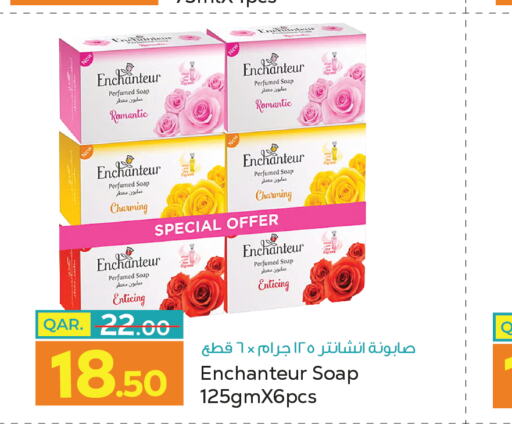 Enchanteur   in Paris Hypermarket in Qatar - Al Wakra