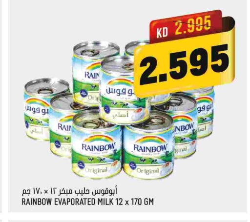 RAINBOW Evaporated Milk  in Oncost in Kuwait