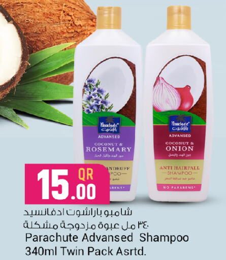 PARACHUTE Shampoo / Conditioner  in Paris Hypermarket in Qatar - Al Wakra