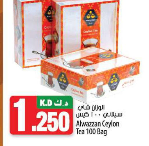  Tea Bags  in Mango Hypermarket  in Kuwait - Jahra Governorate