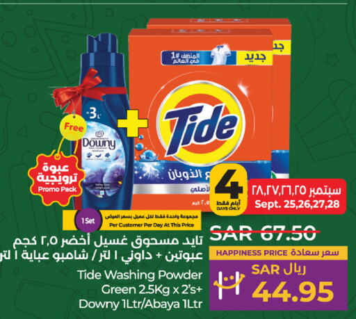 TIDE Detergent  in LULU Hypermarket in KSA, Saudi Arabia, Saudi - Dammam