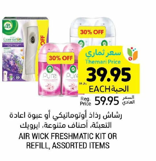 HARPIC Air Freshner  in Tamimi Market in KSA, Saudi Arabia, Saudi - Buraidah