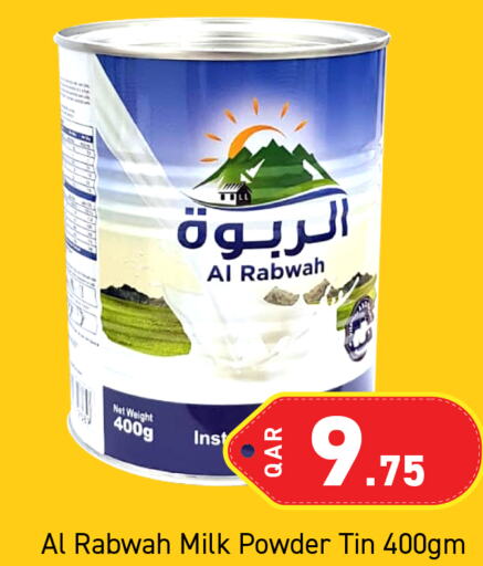  Milk Powder  in Paris Hypermarket in Qatar - Al Rayyan