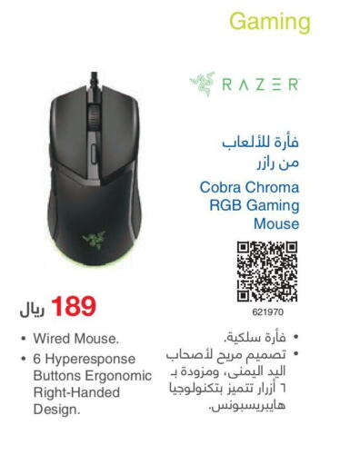  Keyboard / Mouse  in Jarir Bookstore in KSA, Saudi Arabia, Saudi - Dammam