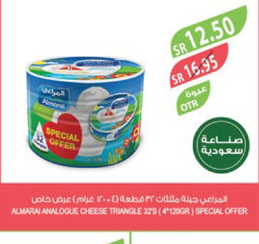 ALMARAI Analogue cream  in Farm  in KSA, Saudi Arabia, Saudi - Dammam