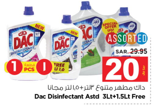 DAC Disinfectant  in Nesto in KSA, Saudi Arabia, Saudi - Riyadh