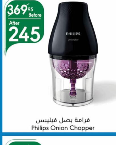 PHILIPS Chopper  in Manuel Market in KSA, Saudi Arabia, Saudi - Jeddah