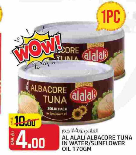 AL ALALI Tuna - Canned  in السعودية in قطر - الشحانية