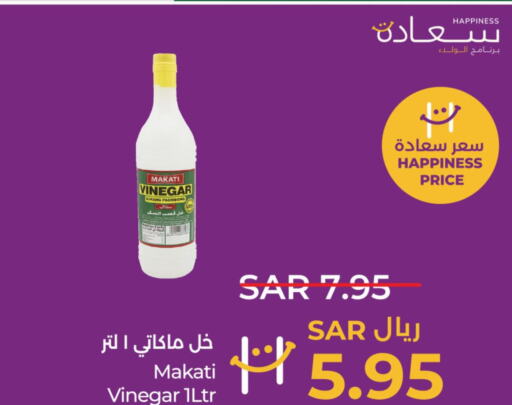  Vinegar  in LULU Hypermarket in KSA, Saudi Arabia, Saudi - Riyadh